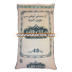 Indian high quality Extra long White Grain 1121 Basmati Rice 40Kg